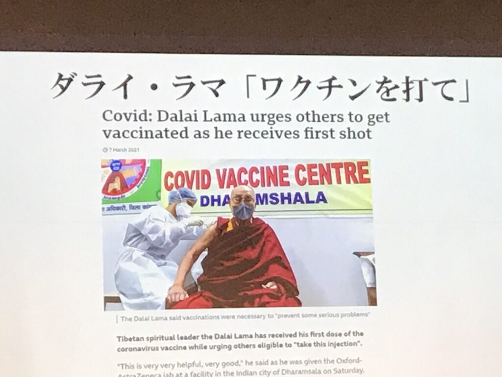 ダライラマ、ワクチンを打つ
